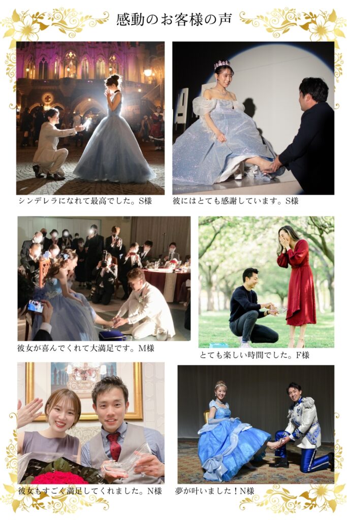 感動のお客様の声1