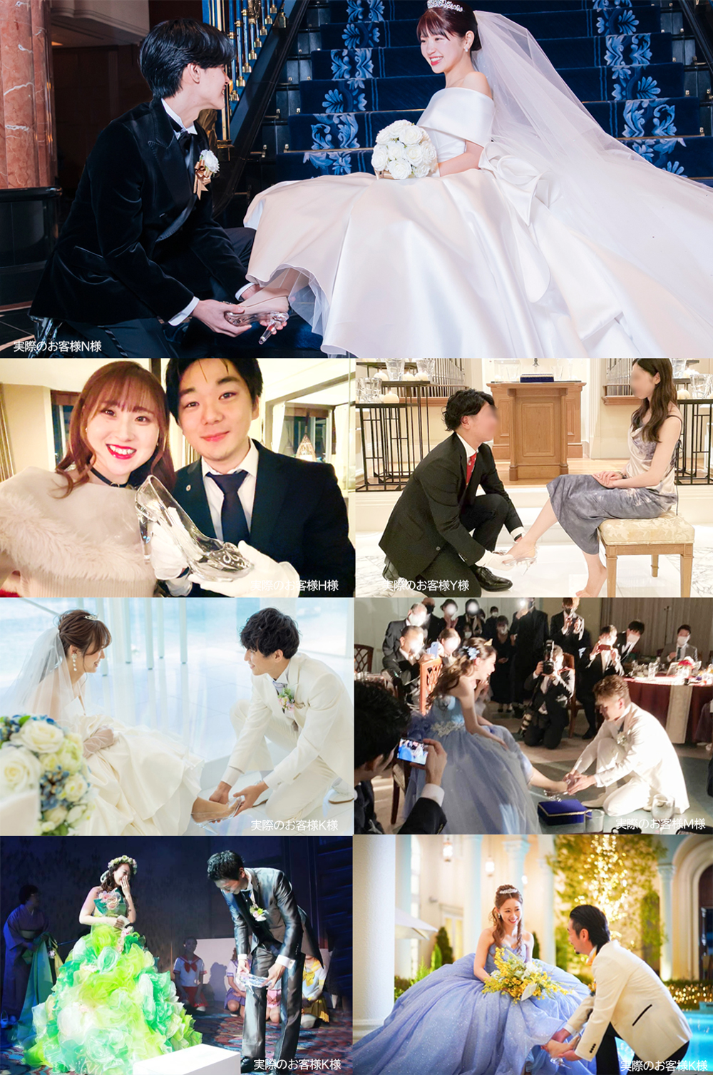 片足のみ/人気No.1履けるガラスの靴プロポーズ 前撮り 結婚式 花嫁 emma 公式】履けるガラスの靴エマ
